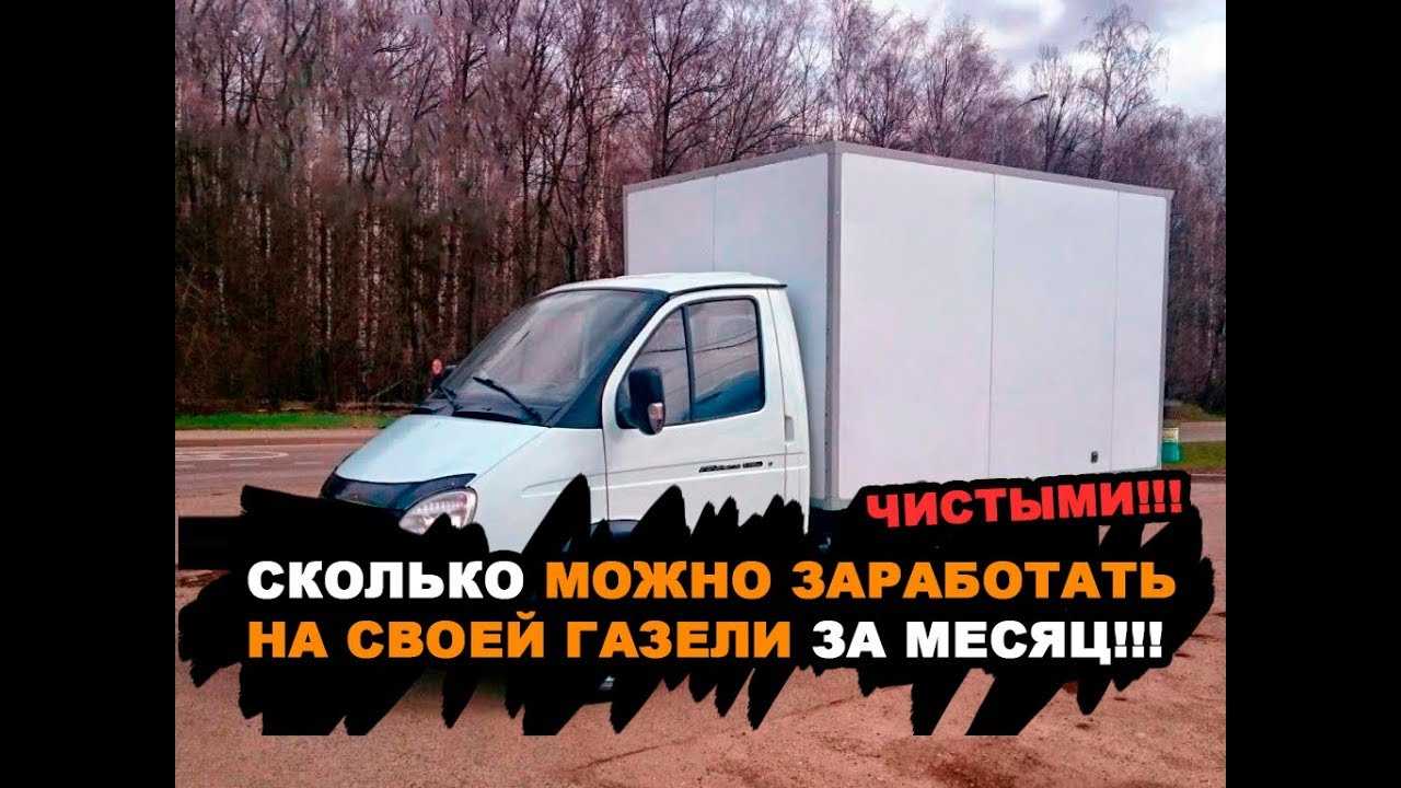 Своя маршрутка. как открыть бизнес на пассажирских автоперевозках