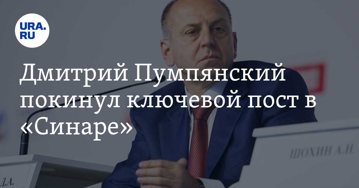 Шмидт эрик
