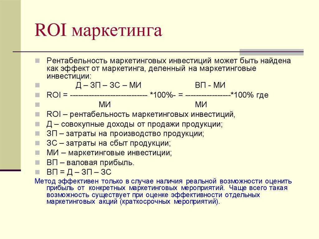 Рентабельность оборотных активов нормативное значение