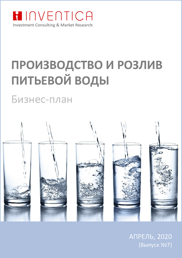 Свой бизнес: производство артезианской воды. сколько стоит построить скважину по добыче воды :: businessman.ru