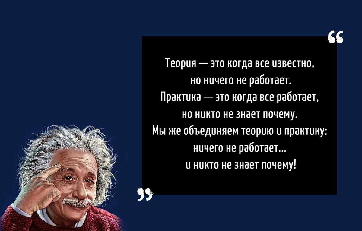 Нанопустота: нанотехнологии у практиков ничего, кроме насмешки, не вызывают
