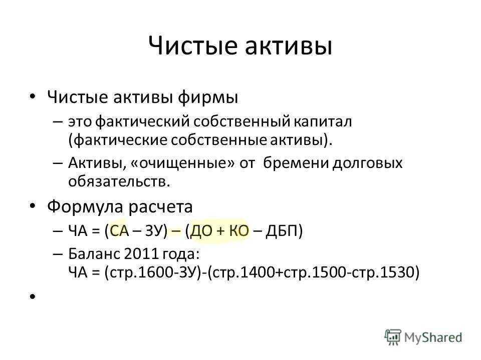 Коэффициентный анализ финансового состояния предприятия