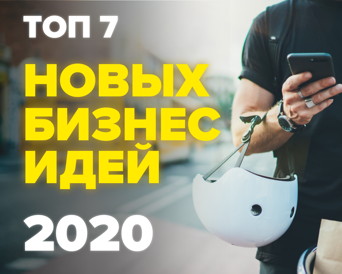 25 способов заработка на стройке и ремонте