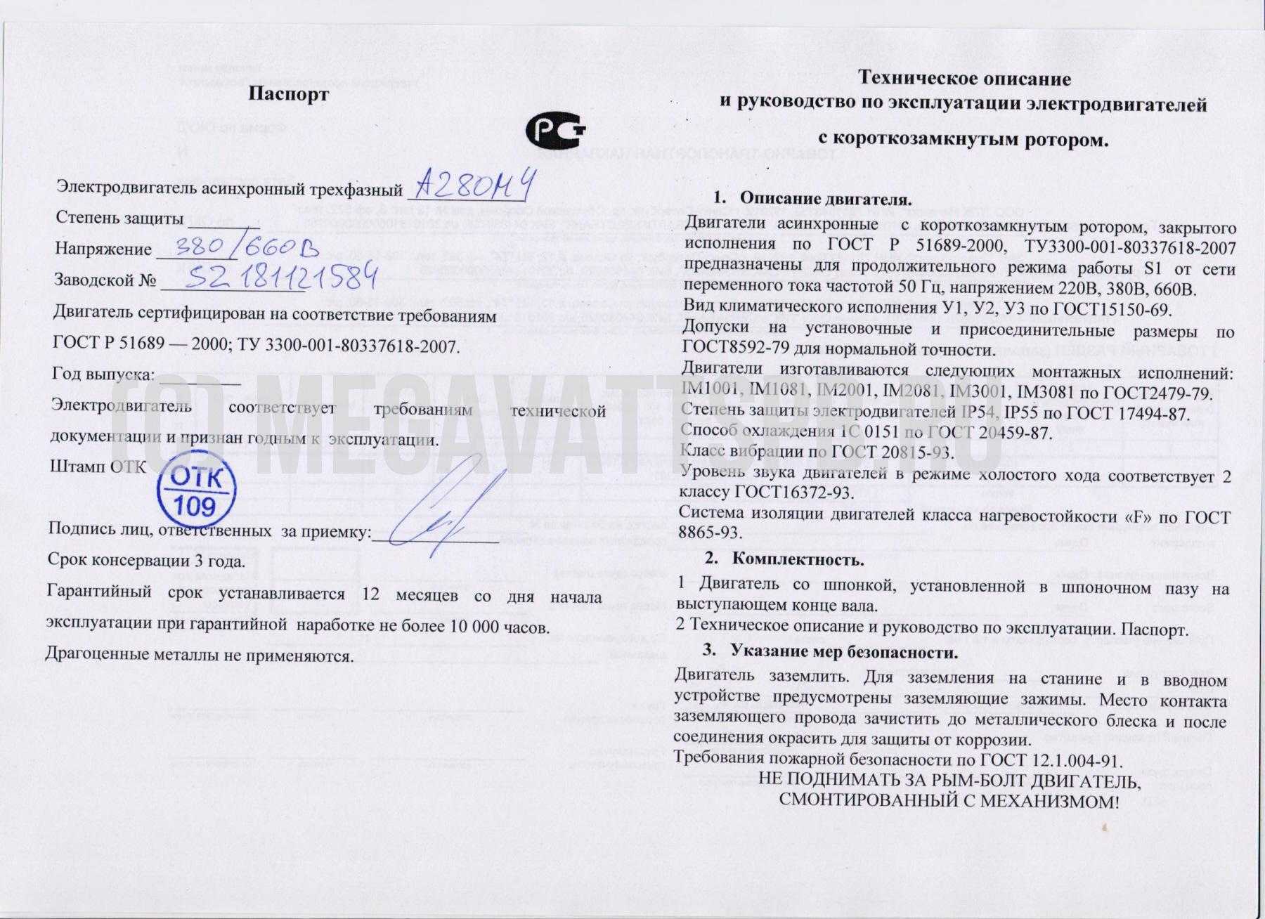 Бизнес-план по производству металлочерепицы. как запустить линию для производства металлочерепицы?