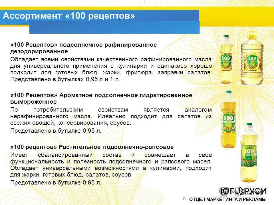 Мини-завод по производству масла подсолнечного