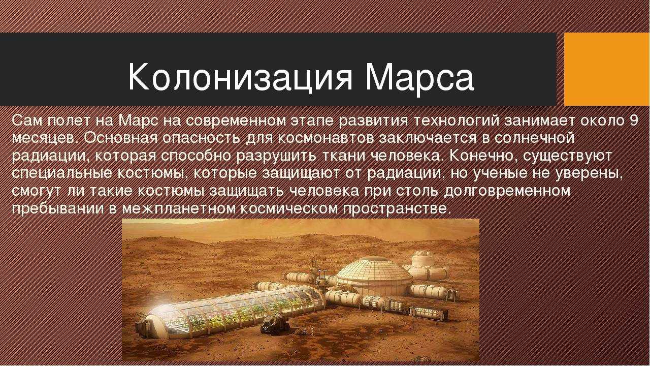 Кто такой илон маск: бизнес, биография, личная жизнь, секреты успеха | рбк тренды