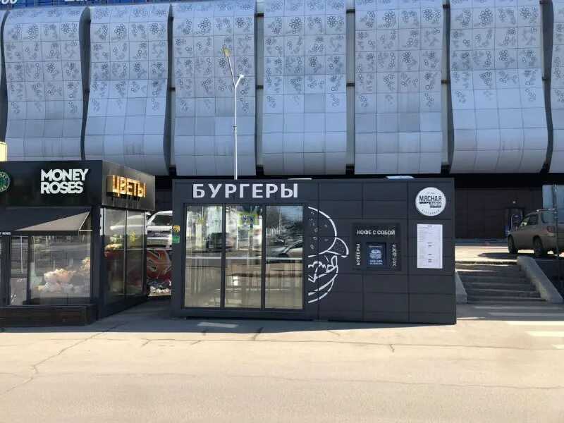 75 перспективных бизнес-идей для маленьких городов. какой бизнес открыть в небольшом городе в 2023