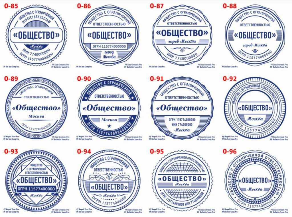Изготовление печатей и штампов как бизнес