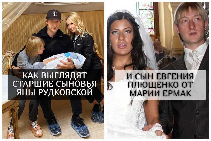 Муж яны рудковской: биографии ее бывшего и нынешнего супругов, личная жизнь и дети
