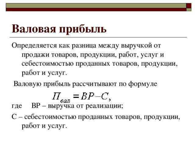 Топ 15 показателей банка (финансовый анализ). примеры расчета. формулы