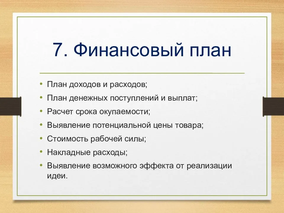40 идей открытия мини производства в гараже