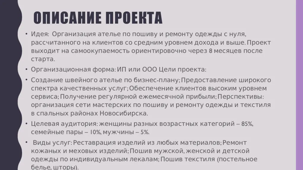 Как организовать семейный бизнес по производству гамаков, рассказывает в интервью предприниматель из Москвы Наталья Король