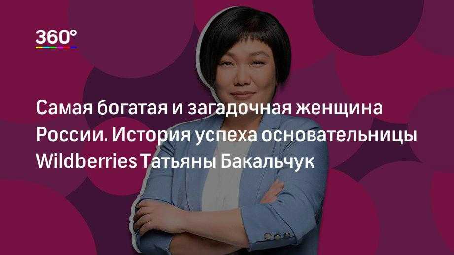 Выписка из егрюл и егрип по инн - получить бесплатно сайт налоговой