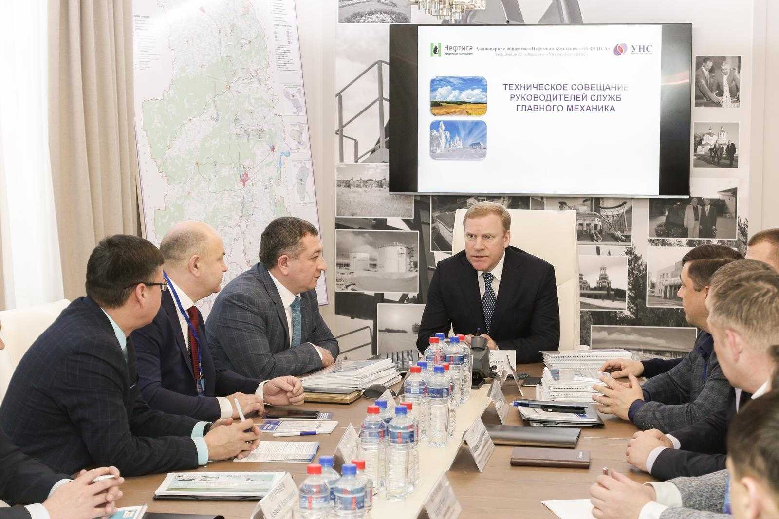 Нефтиса