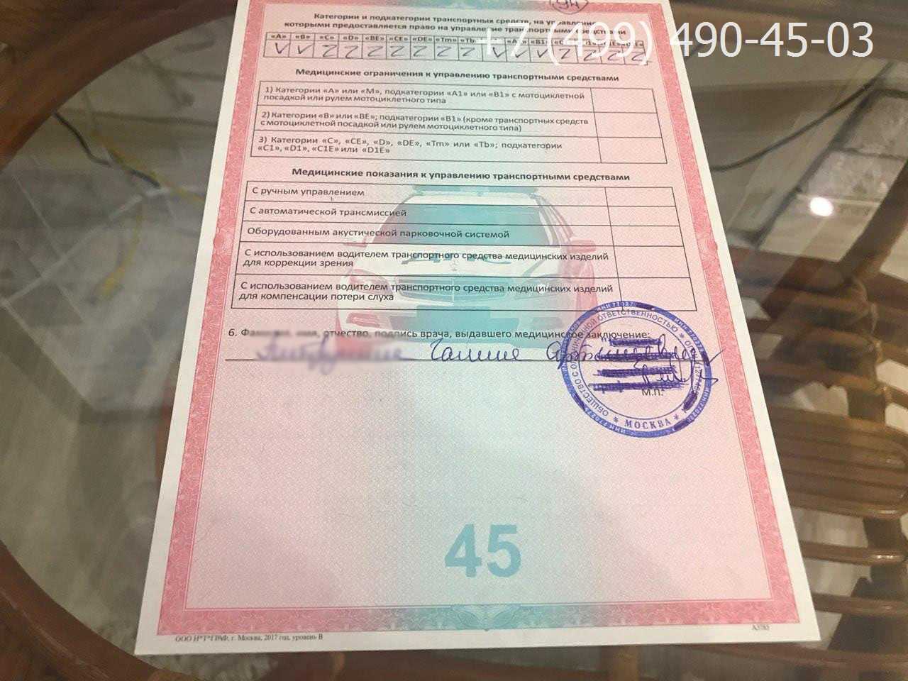 Замена прав по истечении срока в 2023 году: как поменять водительское удостоверение