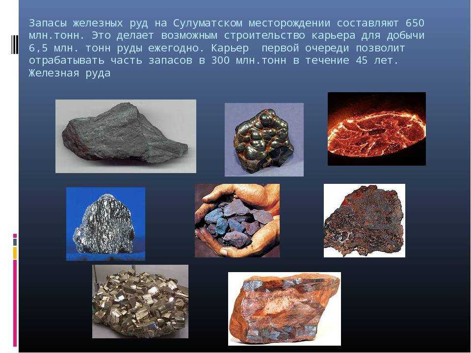 Добыча урана методом скважинного подземного выщелачивания
добыча урана методом скважинного подземного выщелачивания