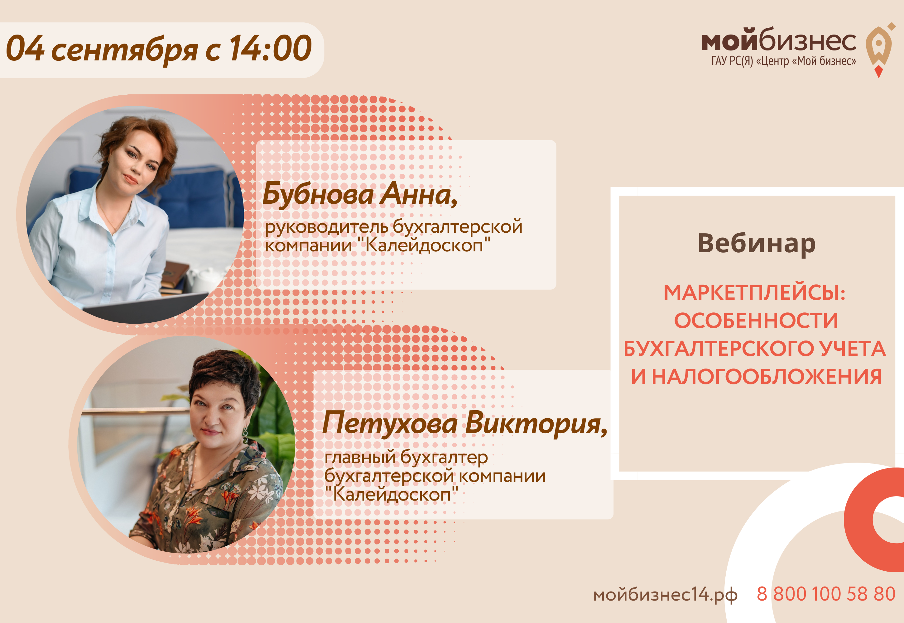 Как учесть затраты на участие сотрудников в спортивном марафоне и какие налоги нужно будет уплатить? |
              аскон