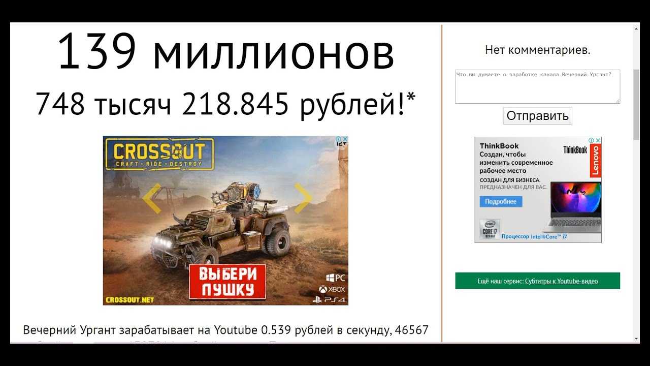 Самый богатый телеведущий россии: как живет