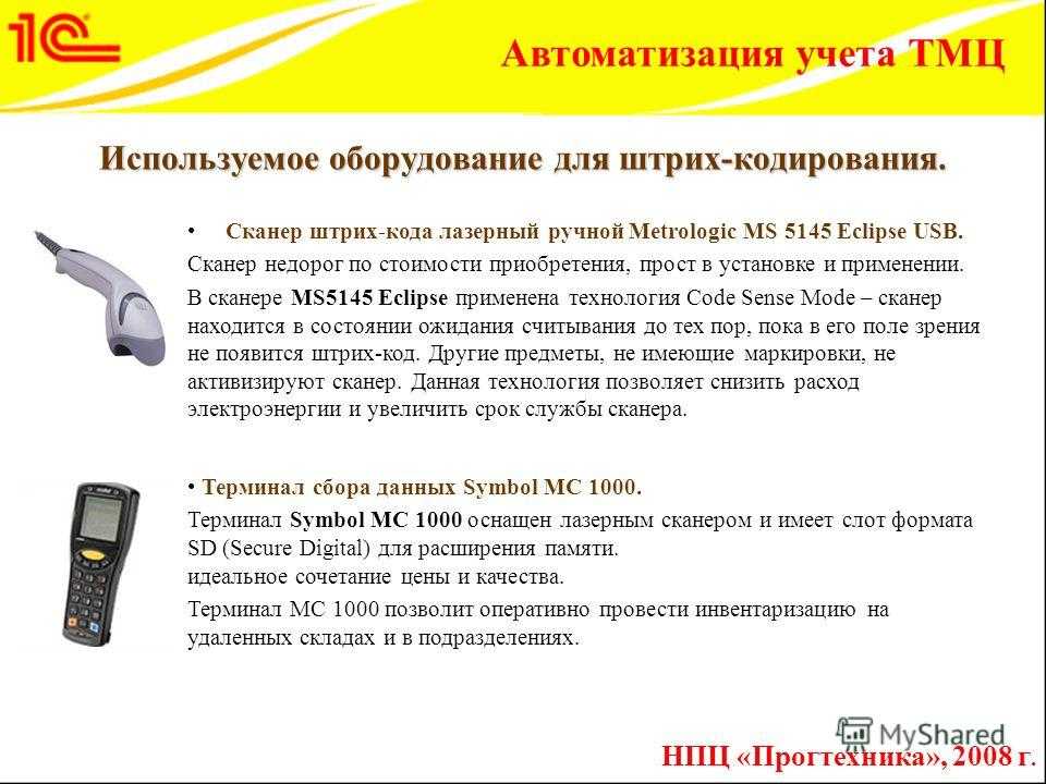 Оборудование | официальный дистрибьютор markem-imaje по северо-западному округу