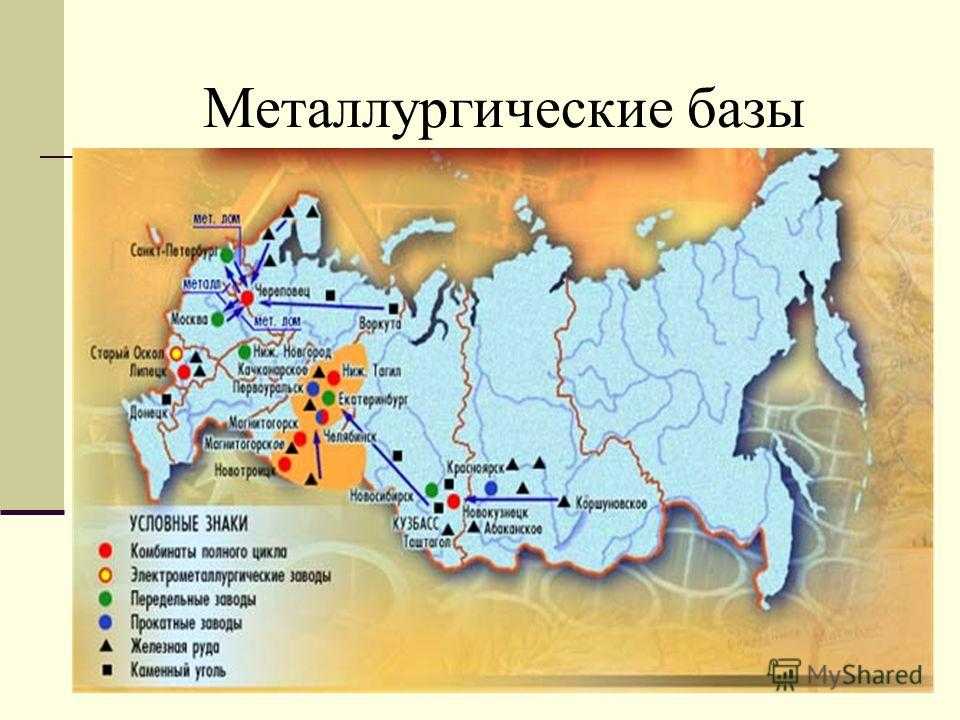 Где находятся крупнейшие алюминиевые заводы россии?