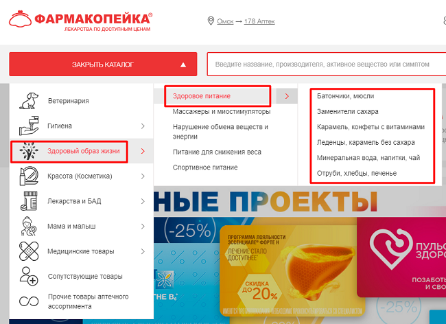 Франшиза и все о ней