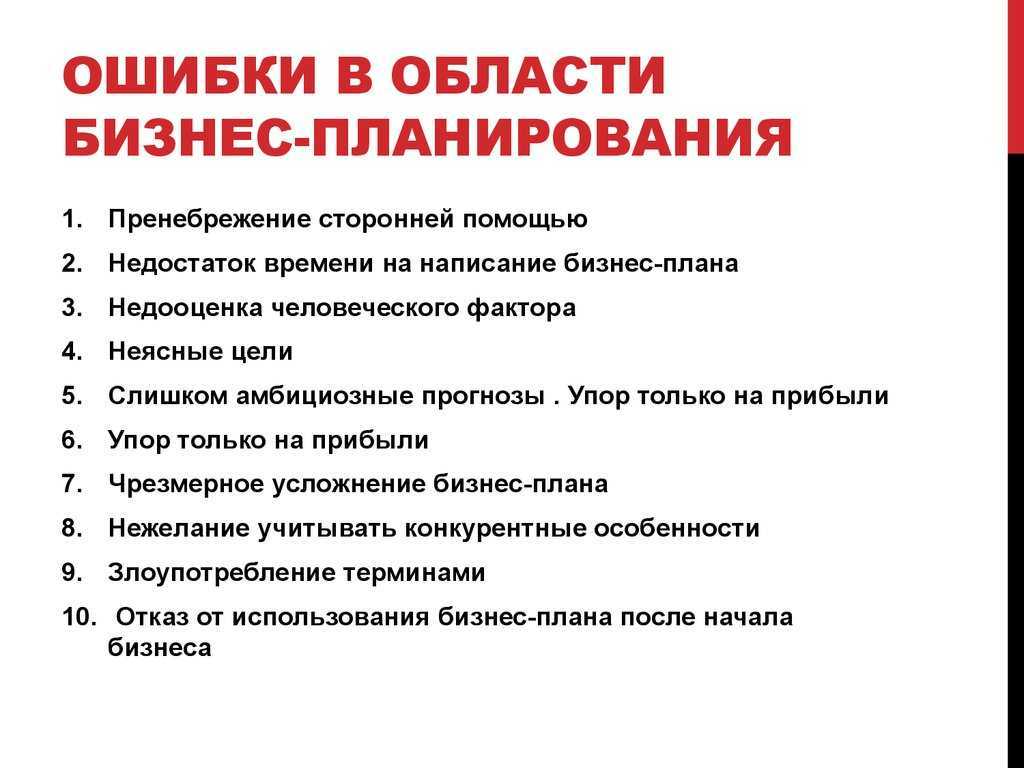 Франшиза медицинского центра: условия и преимущества | свой бизнес... отлично!