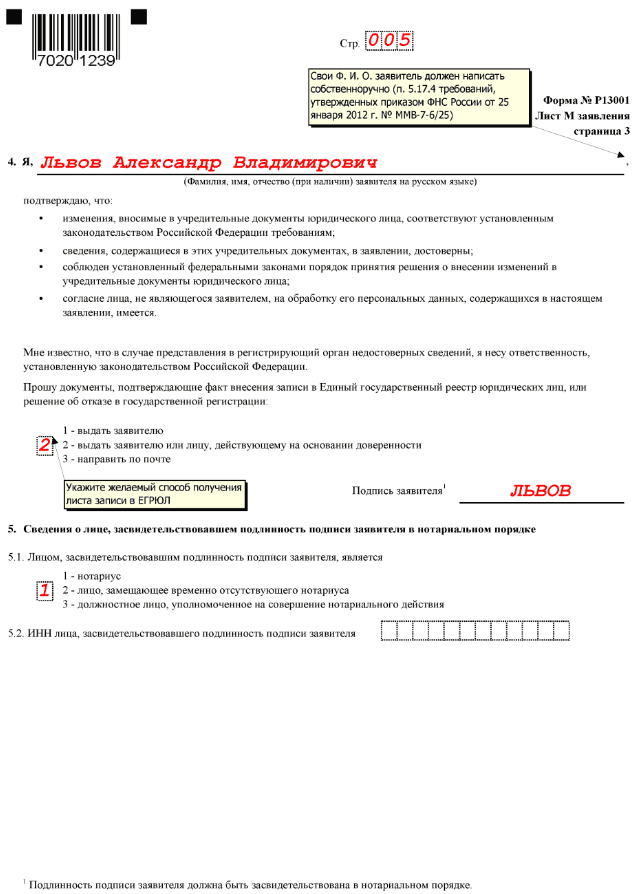 Порядок перехода из одной налоговой в другую в 2023 году - администрация хабариха