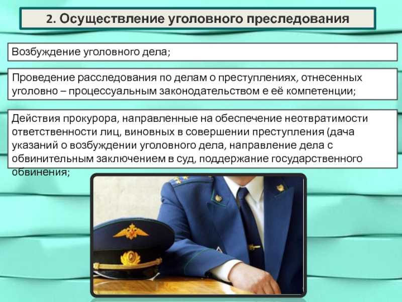 Картель — традиция