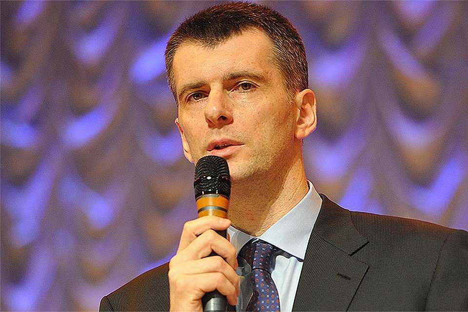 Отзывы и обзор трейдера михаил прохоров