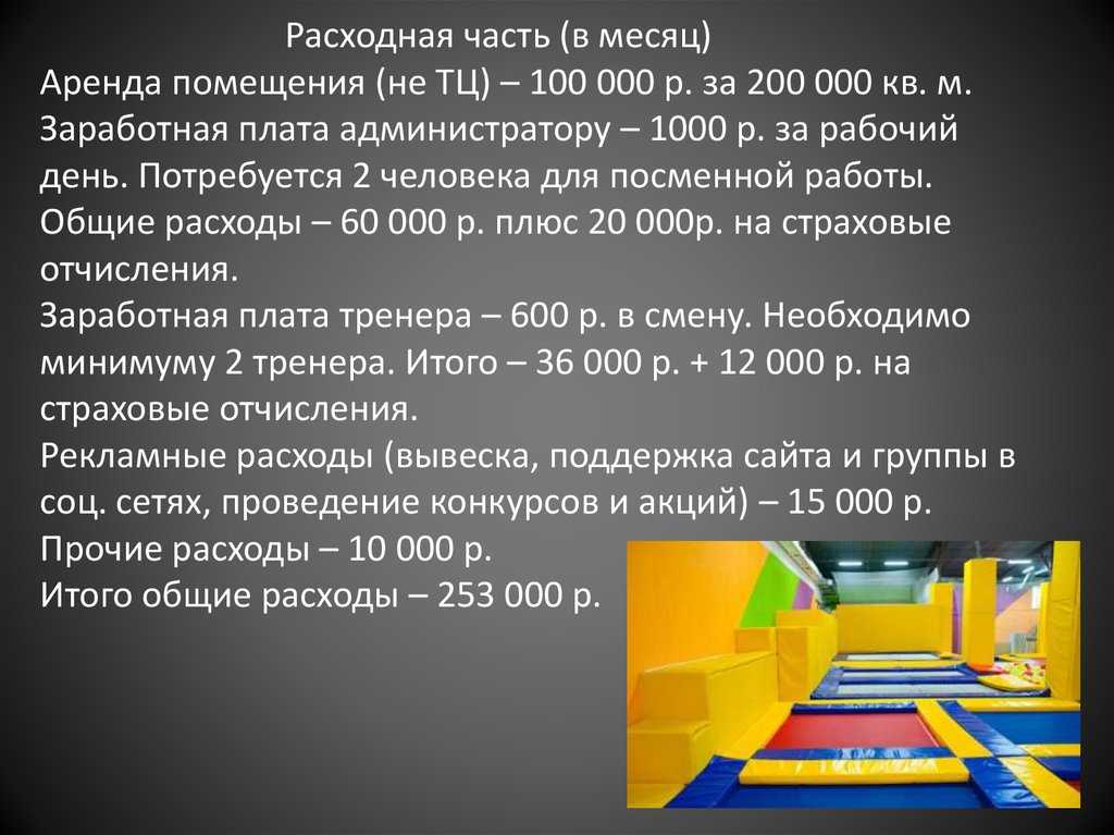 Рентабельность производства: формула и пример рассчета