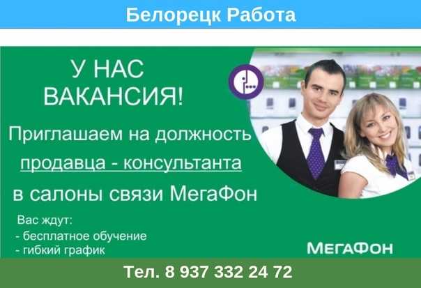 Что такое франшиза? – кратко, но всё, что нужно знать о франшизе простыми словами
