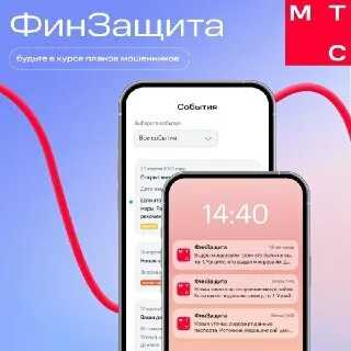 Мошенничество в отношении юридического лица: можно ли возбудить уголовное дело по факту мошенничество в отношении юридического лица