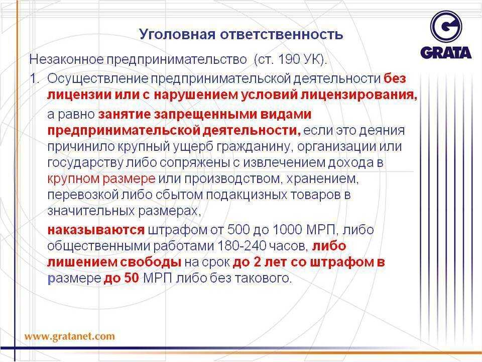 Как предпринимателю не попасть под блокировку счёта: готовимся к ужесточению банковского контроля