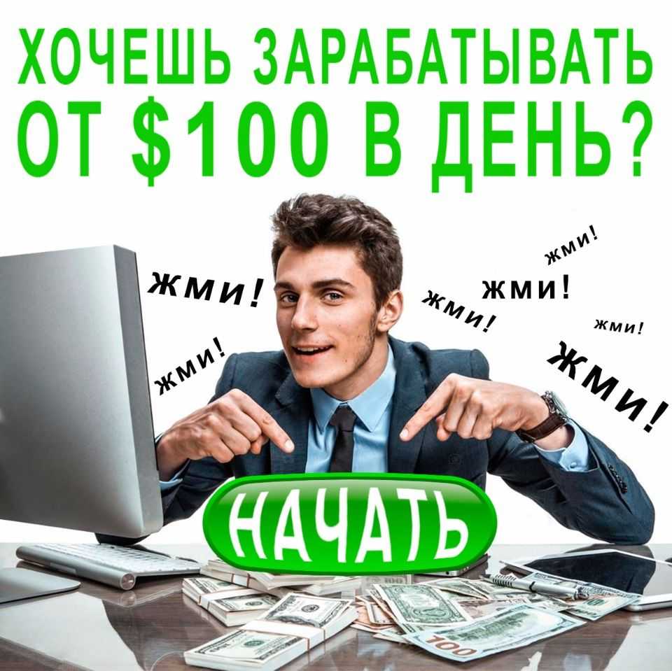 10 способов заработать в "твиттере"