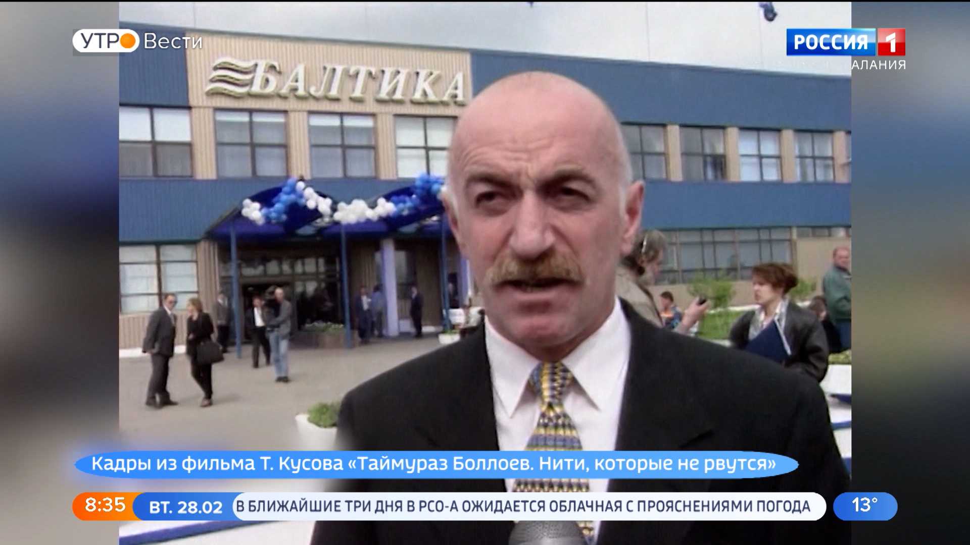 Боллоев бтк. таймураз боллоев - президент «гк олимпстрой