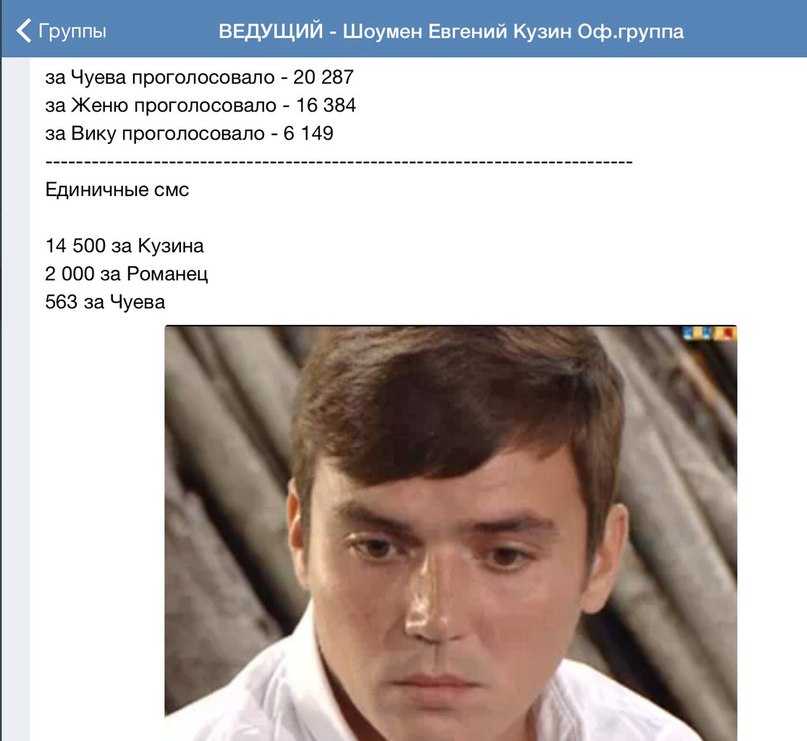 Андрей чуев биография жена