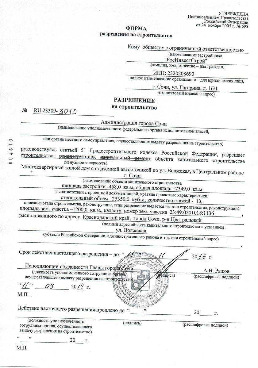 Бизнес план изготовление бескаркасных ангаров. бизнес-план строительства бескаркасных сооружений. новый поворот в жизни