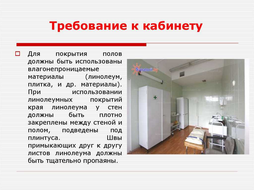 Бизнес план по скорой помощи
