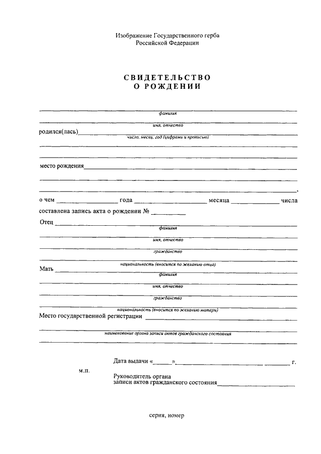 Выдача повторных документов и получение справок
