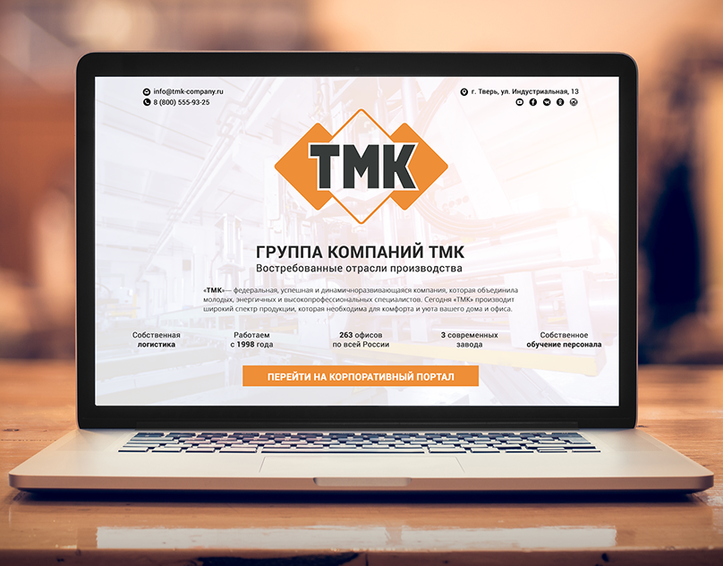 Трубная металлургическая компания — энциклопедия руниверсалис