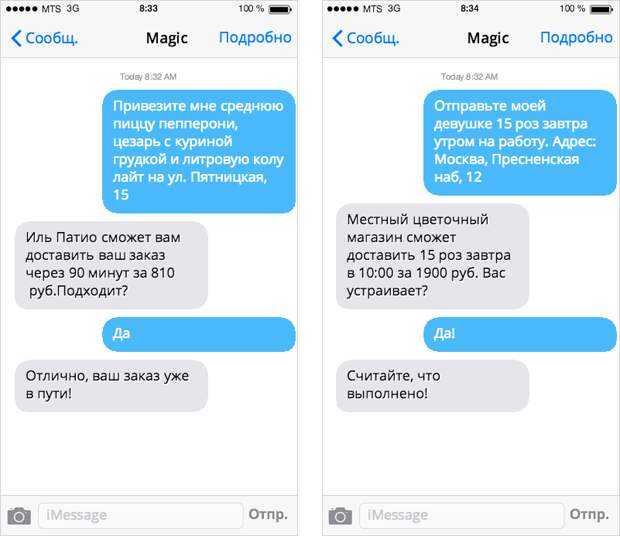 Заработок на смс-рассылках — 5 способов заработать без вложений