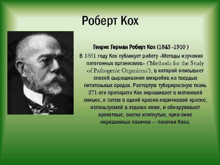 Топ 30 самых богатых людей в 2023 году + размеры их состояний. на каком месте гейтс, маск и цукерберг