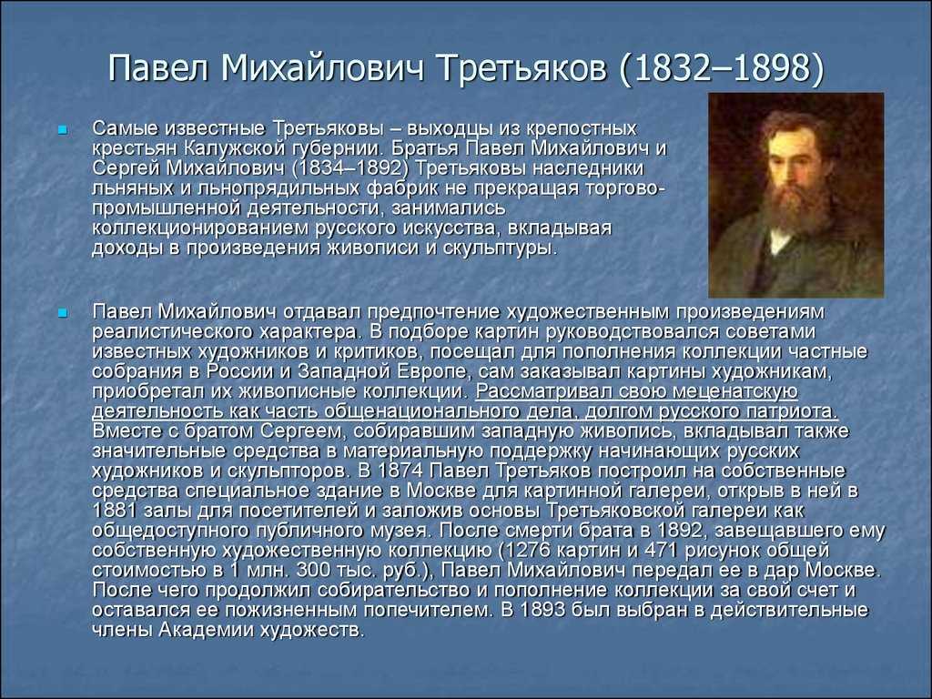 Россияне и благотворительность