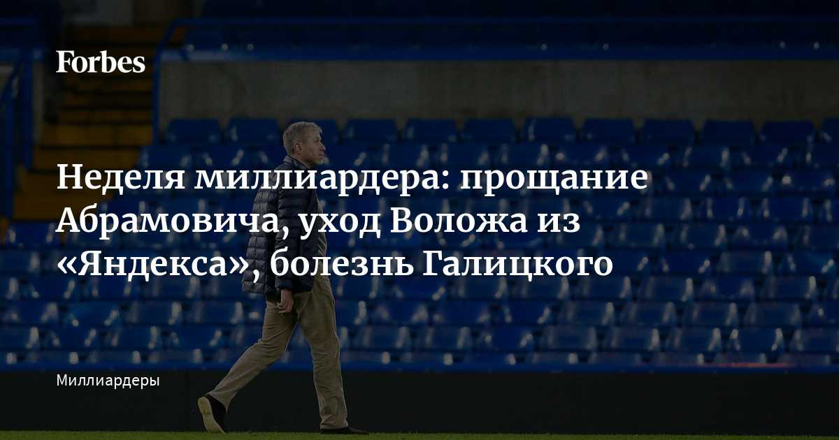 В россии два новых миллиардера. они построили бизнес на мобильных играх
