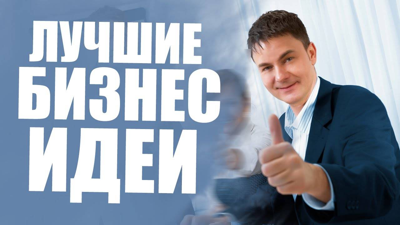 Бизнес по установке таксоматов 