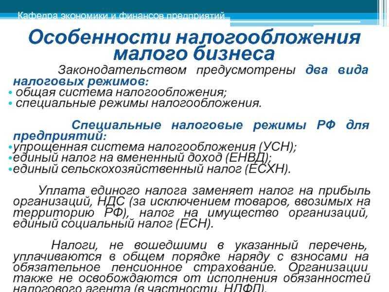 Сколько налогов нужно заплатить ип в 2023 году?