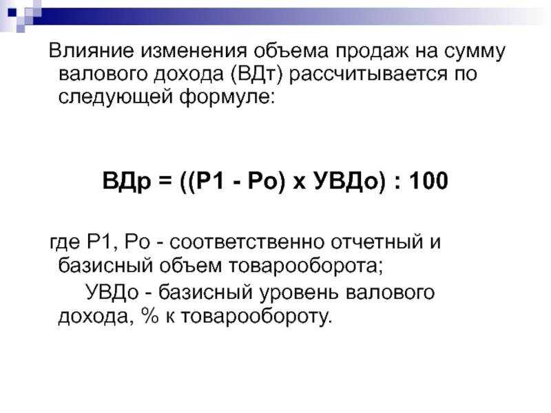 P/e коэффициент. формула. пример расчета по балансу