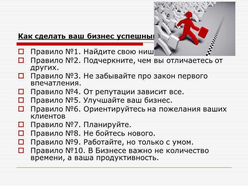 75 перспективных бизнес-идей для маленьких городов. какой бизнес открыть в небольшом городе в 2023