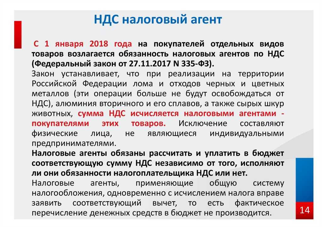 Какая система налогообложения у нотариусов