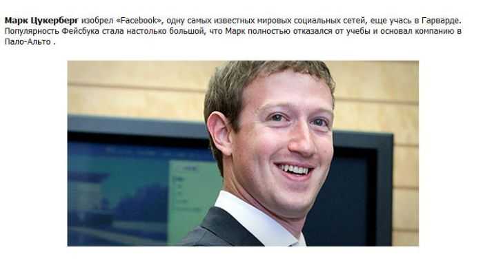 Самый богатый человек в мире в 2023 году: топ 30
